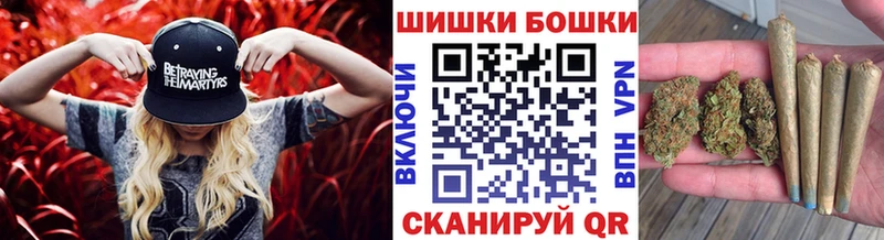 Продажа наркотиков Красногорск ГАШ Канабис АМФ Меф мяу мяу СК