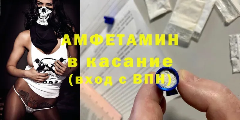 где купить наркоту  Красногорск  Amphetamine 97% 