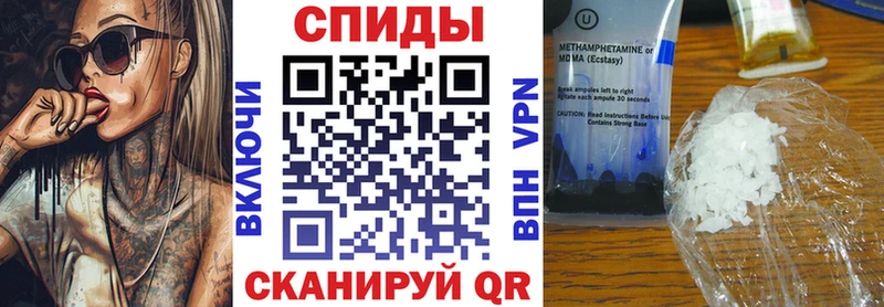 АМФЕТАМИН Premium закладка Красногорск