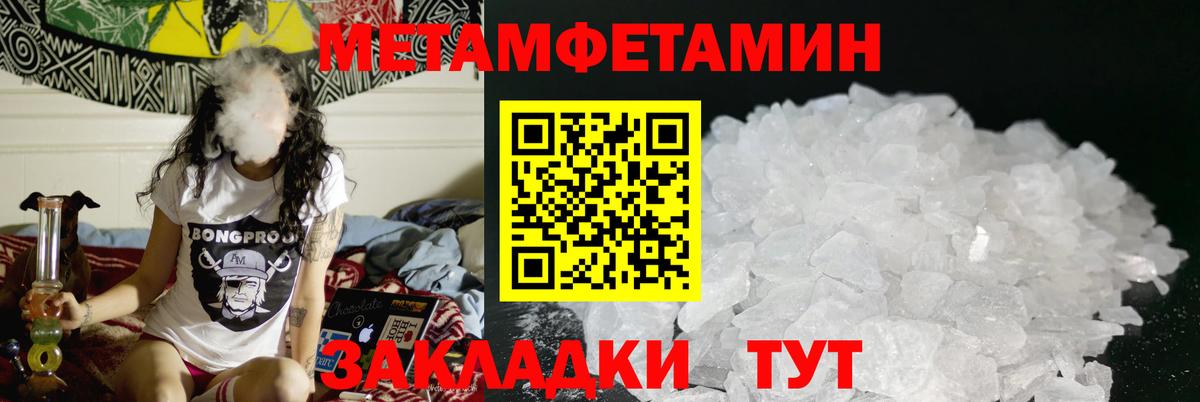 АМФ 98% Красногорск