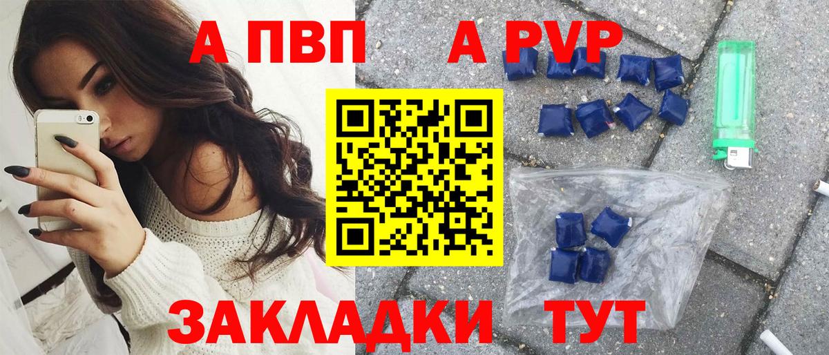 ГАШИШ Красногорск