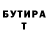 БУТИРАТ 99% Dasha Kyznesova