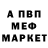 Alfa_PVP Соль Pro Dango