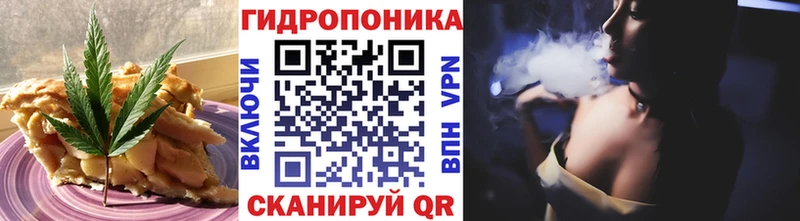 Cannafood марихуана наркошоп Красногорск
