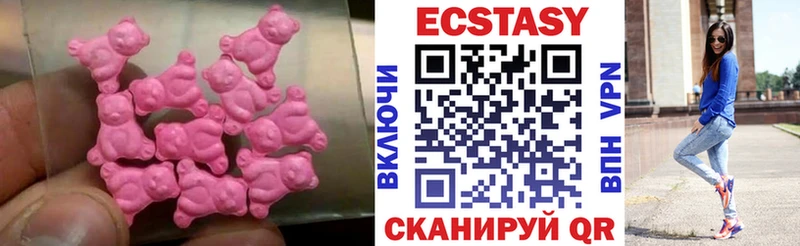 Ecstasy диски Красногорск