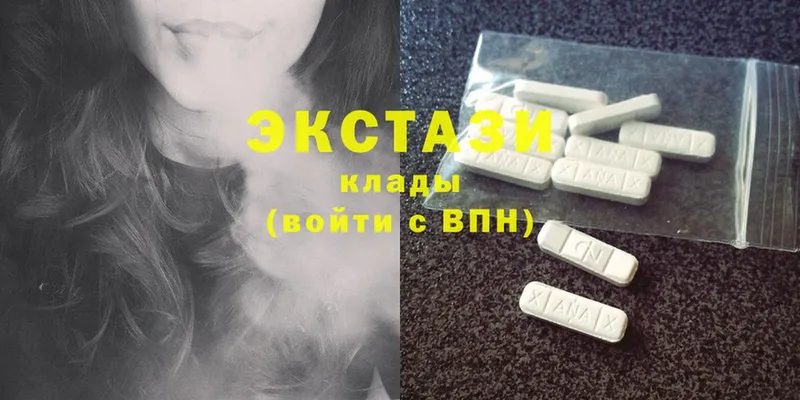 ЭКСТАЗИ mix  Красногорск 