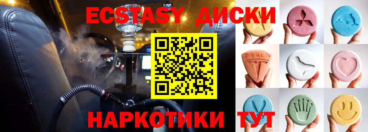 Кетыч  Кокаин  Масло ТГК  Гарик  Красногорск  Вход с VPN  Каннабис  МЕФ  Alpha-PVP 