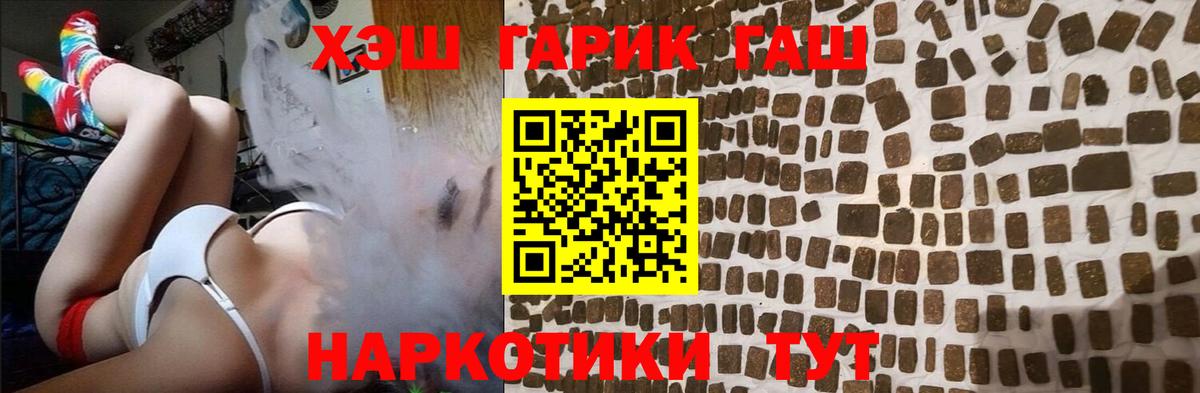 ГАШ Premium Красногорск