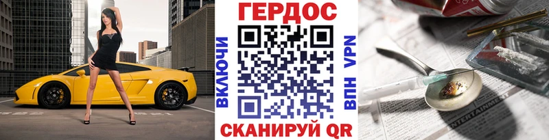ГЕРОИН Афган  Красногорск 