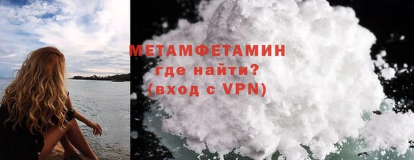 мефедрон VHQ Лихославль