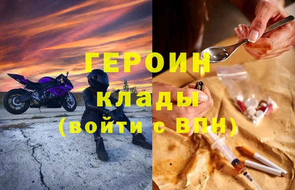 прущая мука Лиски