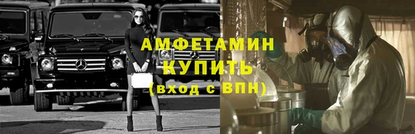 мефедрон VHQ Лихославль