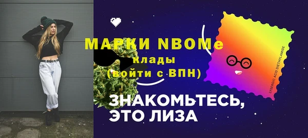 мефедрон VHQ Лихославль