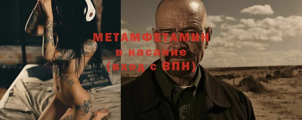 прущие грибы Волгодонск