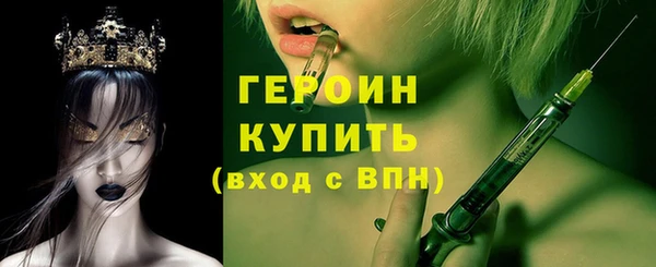 прущая мука Лиски