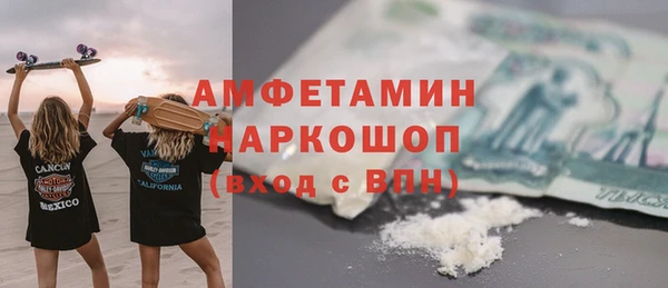 мефедрон VHQ Лихославль