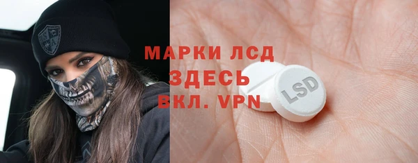 мескалин Липки