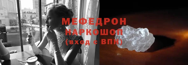 мефедрон VHQ Лихославль