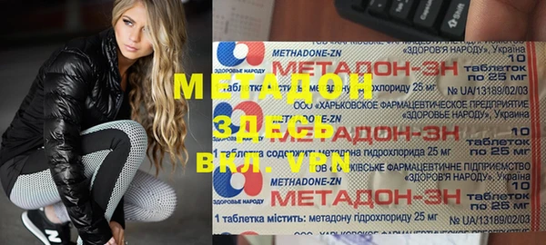 прущая мука Лиски