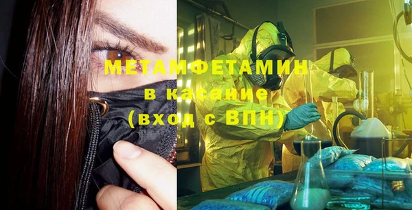 мефедрон VHQ Лихославль