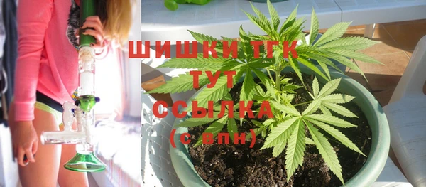 мефедрон Уссурийск