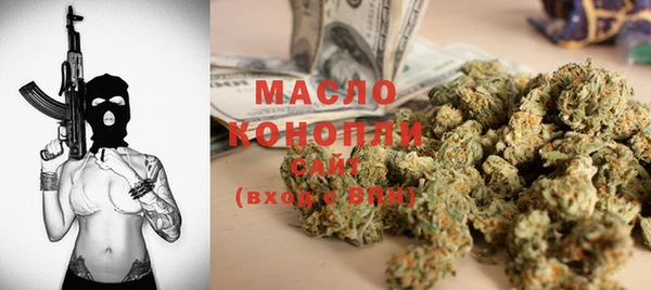 мефедрон VHQ Лихославль