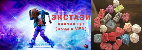 мефедрон VHQ Лихославль