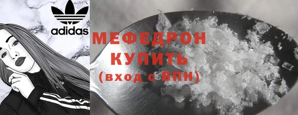 мефедрон VHQ Магадан