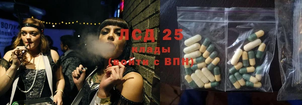мефедрон VHQ Лихославль