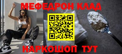 mdma Волгодонск