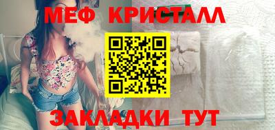 марихуана Волжский