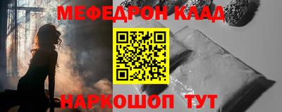 эйфоретик Волжск