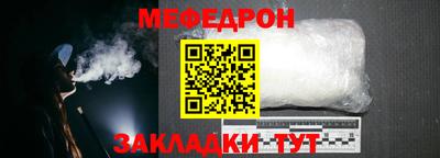 mdma Волгодонск