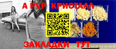 mdma Волгодонск