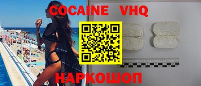 эйфоретик Волжск