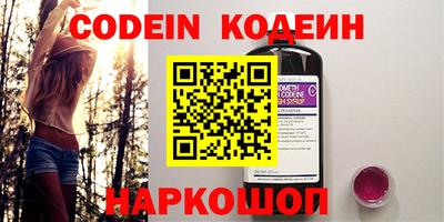 марихуана Волжский