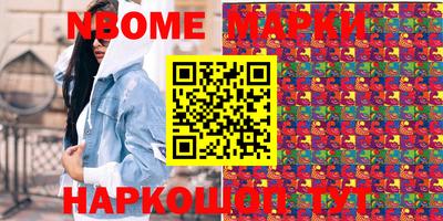 эйфоретик Волжск