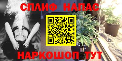 марихуана Волжский