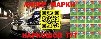 эйфоретик Волжск