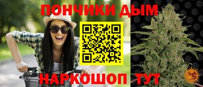 эйфоретик Волжск