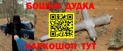mdma Волгодонск