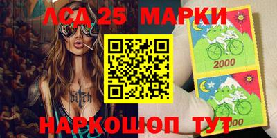 марихуана Волжский