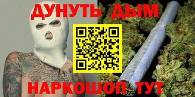 марихуана Волжский