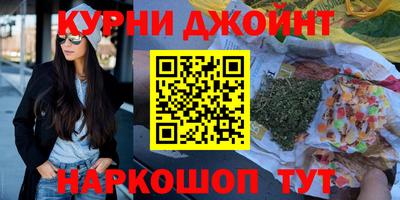 эйфоретик Волжск
