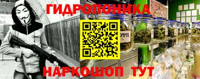 марихуана Волжский