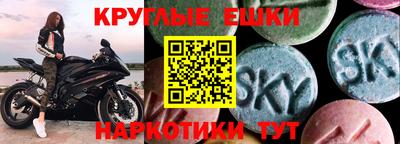 эйфоретик Волжск