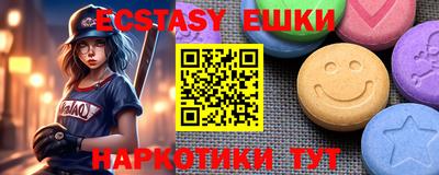 mdma Волгодонск