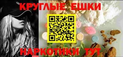 mdma Волгодонск