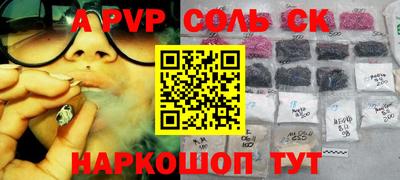 mdma Волгодонск