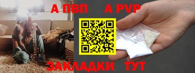 mdma Волгодонск
